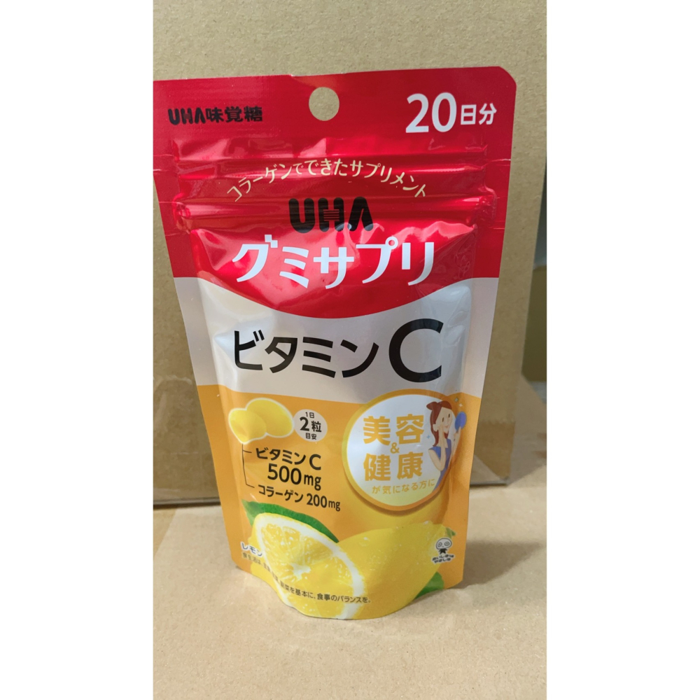 UHA軟糖 鐵+葉酸 鐵 檸檬C 10日 20日 30日-細節圖3