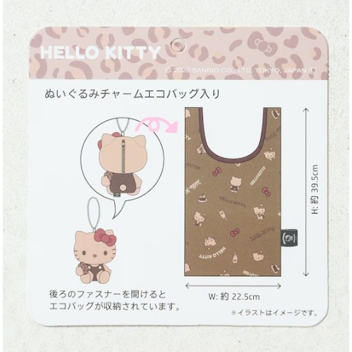 SANRIO CHARACTERS× SMAST × FREAK＇S STORE 購物袋吊飾-細節圖10