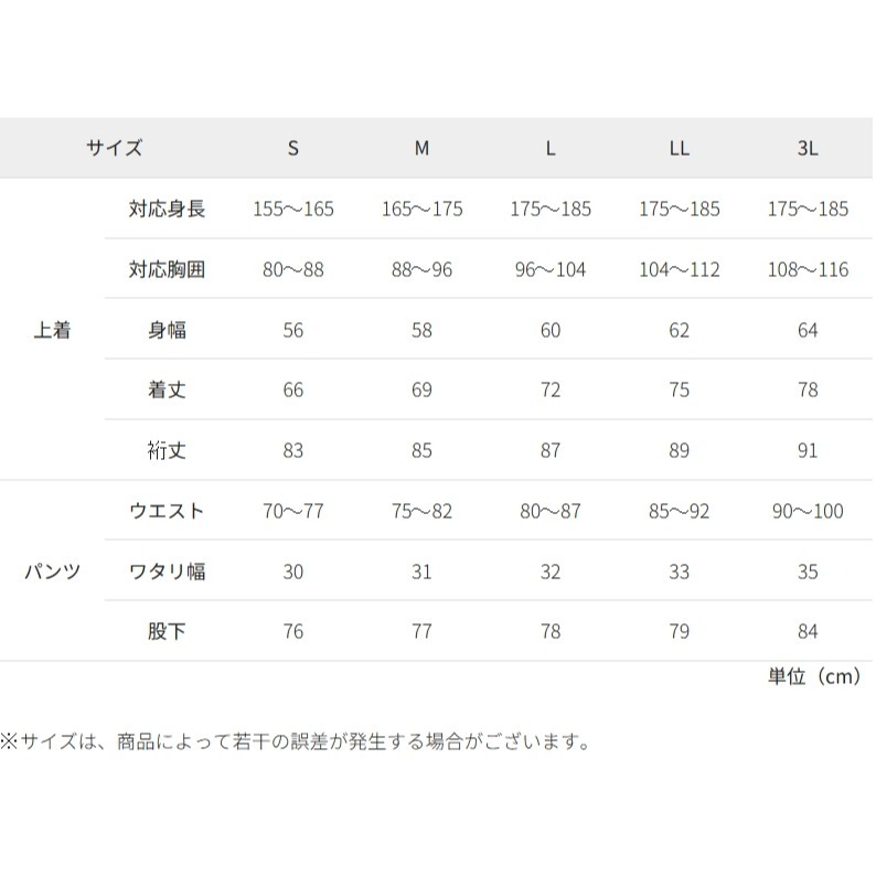 WORKMAN 兩件式雨衣 高耐水壓 可收納 雨衣 風衣-細節圖6