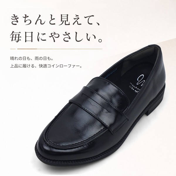 日本 maschietta マスチェッタ 女款 3E 晴雨兩用樂福鞋-細節圖2