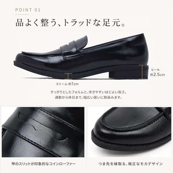 日本 maschietta マスチェッタ 女款 3E 晴雨兩用樂福鞋-細節圖3