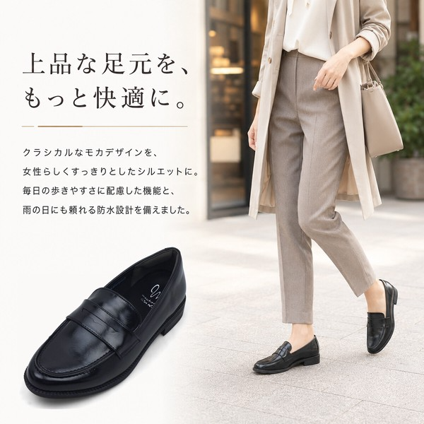 日本 maschietta マスチェッタ 女款 3E 晴雨兩用樂福鞋-細節圖8
