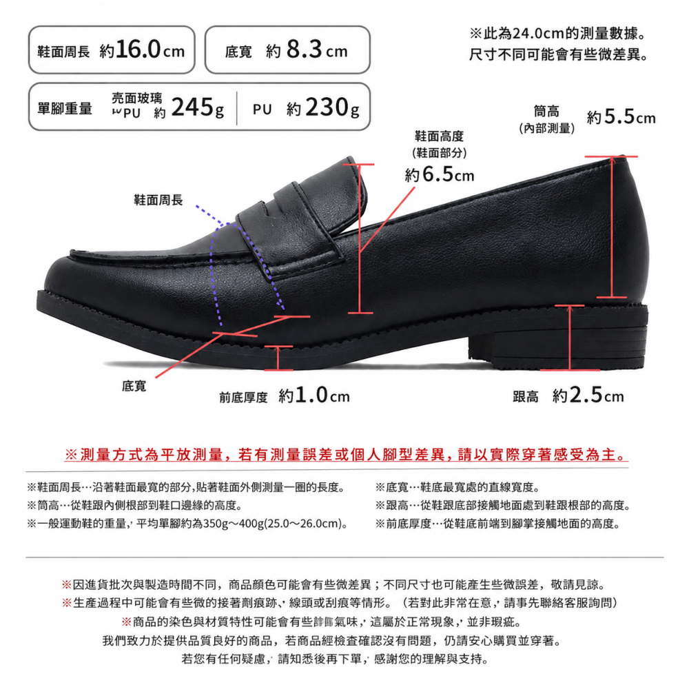 日本 maschietta マスチェッタ 女款 3E 晴雨兩用樂福鞋-細節圖9