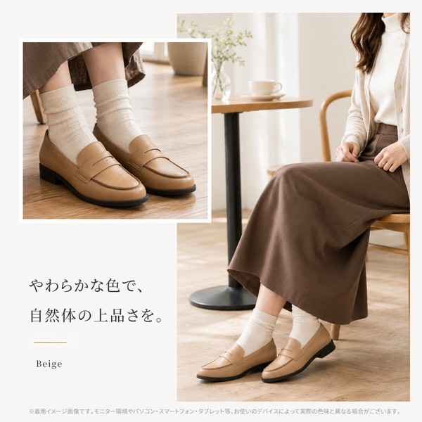 奶茶/BEIGE