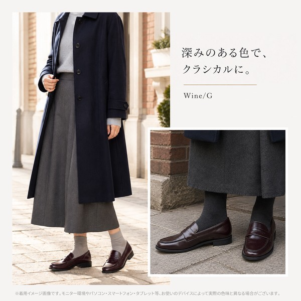 WINE-G