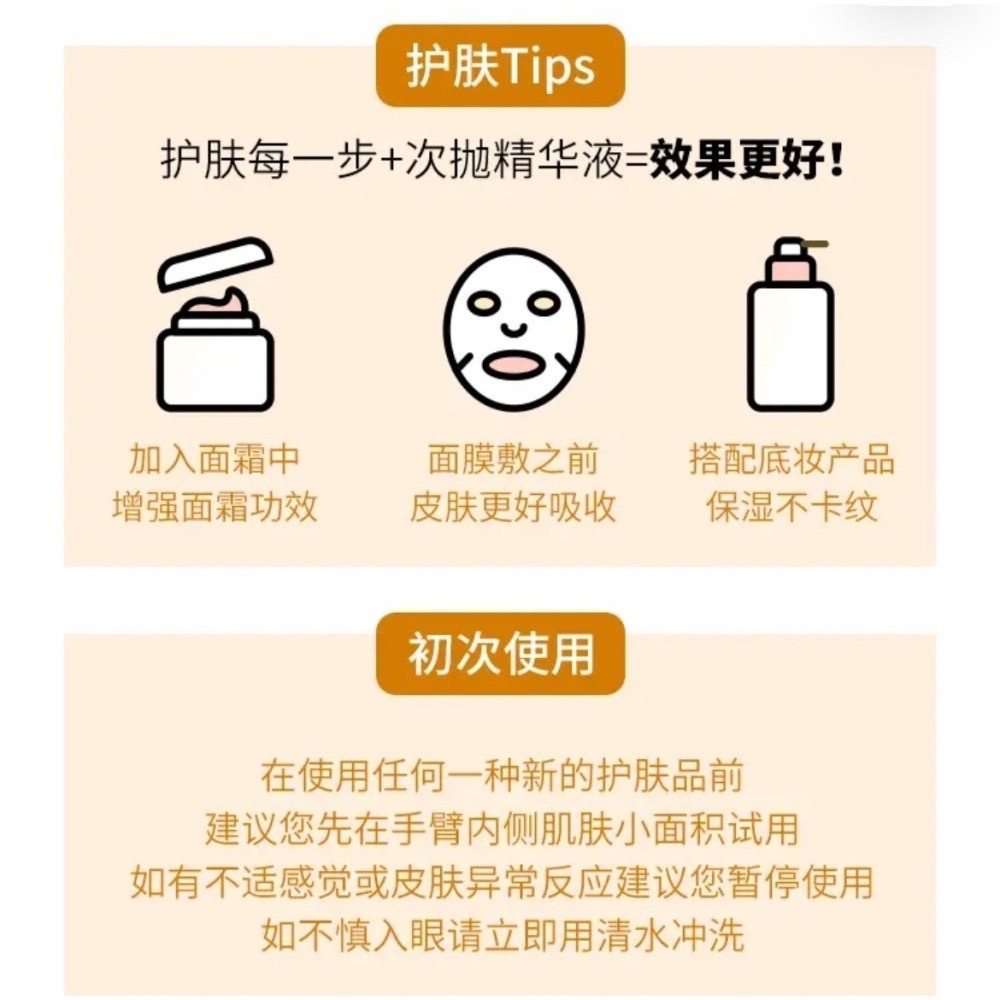 ［小羊代購］七老闆推薦‼️90支嬌潤泉二裂酵母次拋精華液修復泛紅暗沉 透明質酸鈉次拋精華液-細節圖7