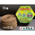 艾草蚊香-規格圖1