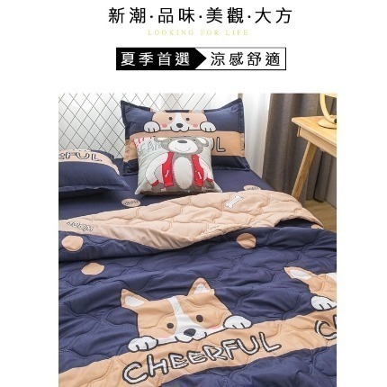 ▼新品超便宜▼夏日加大印花涼被 冷氣被 鋪棉薄被 四季涼被 水洗被 棉被 雙人加大 雙人 200x230CM 可愛圓角-細節圖3