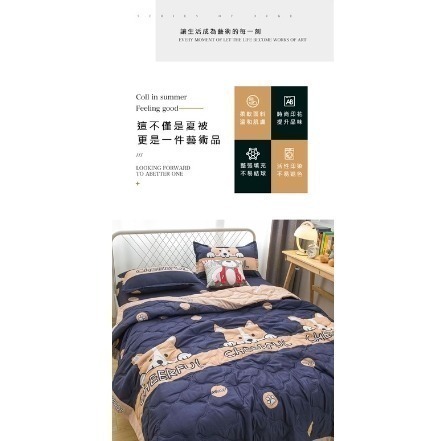 ▼新品超便宜▼夏日加大印花涼被 冷氣被 鋪棉薄被 四季涼被 水洗被 棉被 雙人加大 雙人 200x230CM 可愛圓角-細節圖4