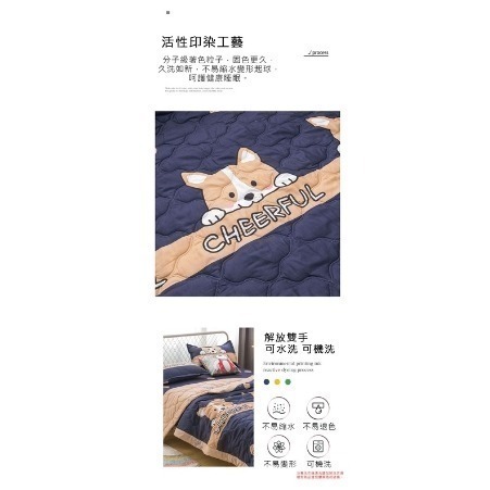 ▼新品超便宜▼夏日加大印花涼被 冷氣被 鋪棉薄被 四季涼被 水洗被 棉被 雙人加大 雙人 200x230CM 可愛圓角-細節圖6