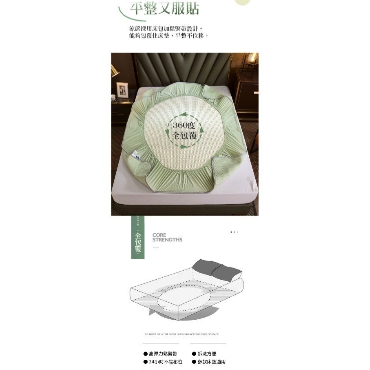 ★新款上架 ★ 夏日涼感天然乳膠床包 乳膠涼蓆 乳膠床包 乳膠冰絲 乳膠涼蓆 夏日涼感 舒適柔軟-細節圖3