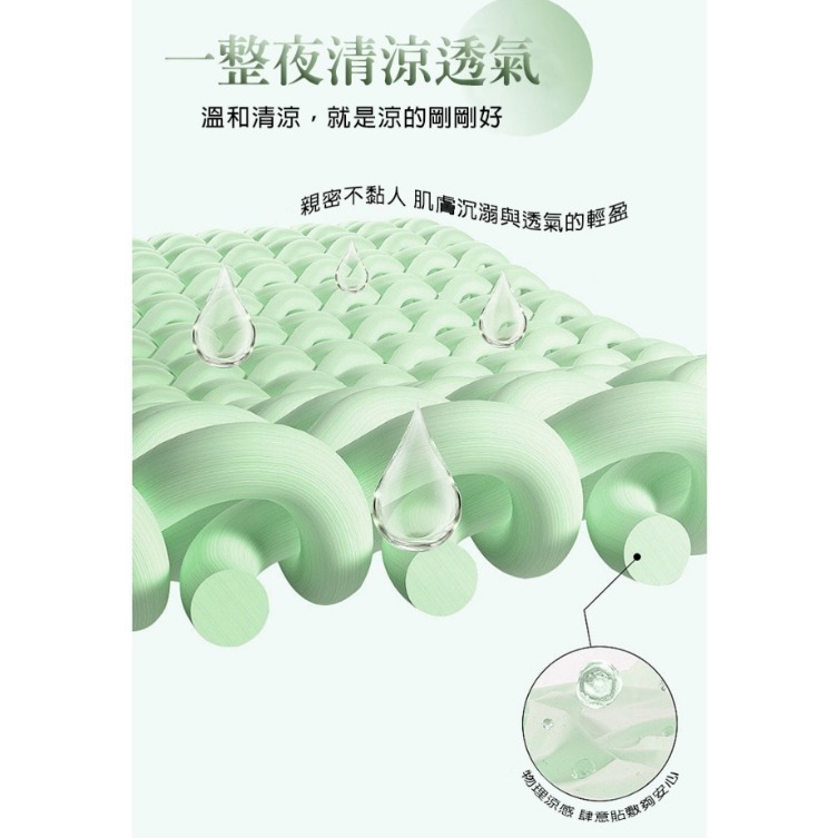 ★新款上架 ★ 夏日涼感天然乳膠床包 乳膠涼蓆 乳膠床包 乳膠冰絲 乳膠涼蓆 夏日涼感 舒適柔軟-細節圖4