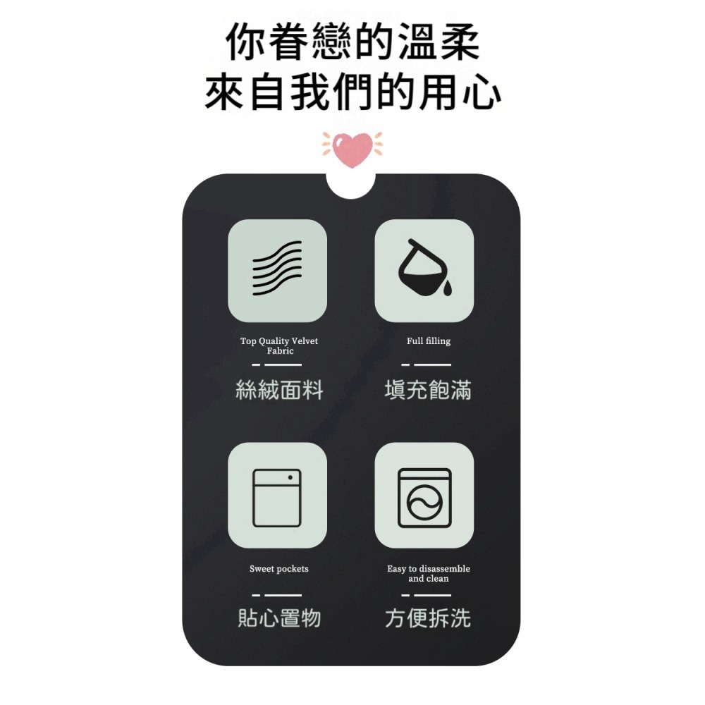 簡約三角絲絨靠背枕 床頭靠墊枕 枕頭 靠墊 靠枕 長靠枕單人 單人加大 雙人 雙人加大 交換禮物-細節圖3