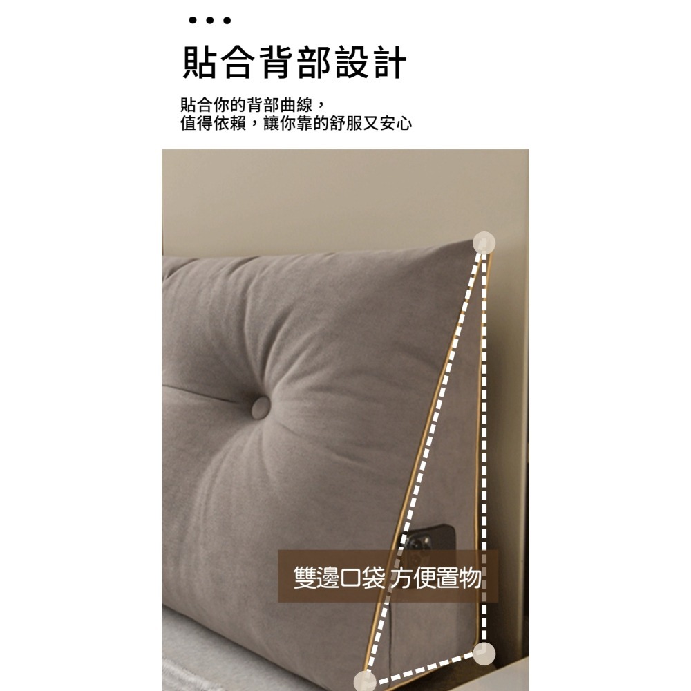 簡約三角絲絨靠背枕 床頭靠墊枕 枕頭 靠墊 靠枕 長靠枕單人 單人加大 雙人 雙人加大 交換禮物-細節圖6