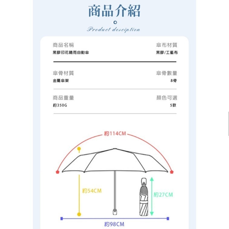 貓咪自動傘 黑膠兩用三折傘 抗紫外線 夏季防暑陽傘 雨傘 貓奴出門必備 抗UV50+ 晴雨兩用傘 雨天 梅雨-細節圖4