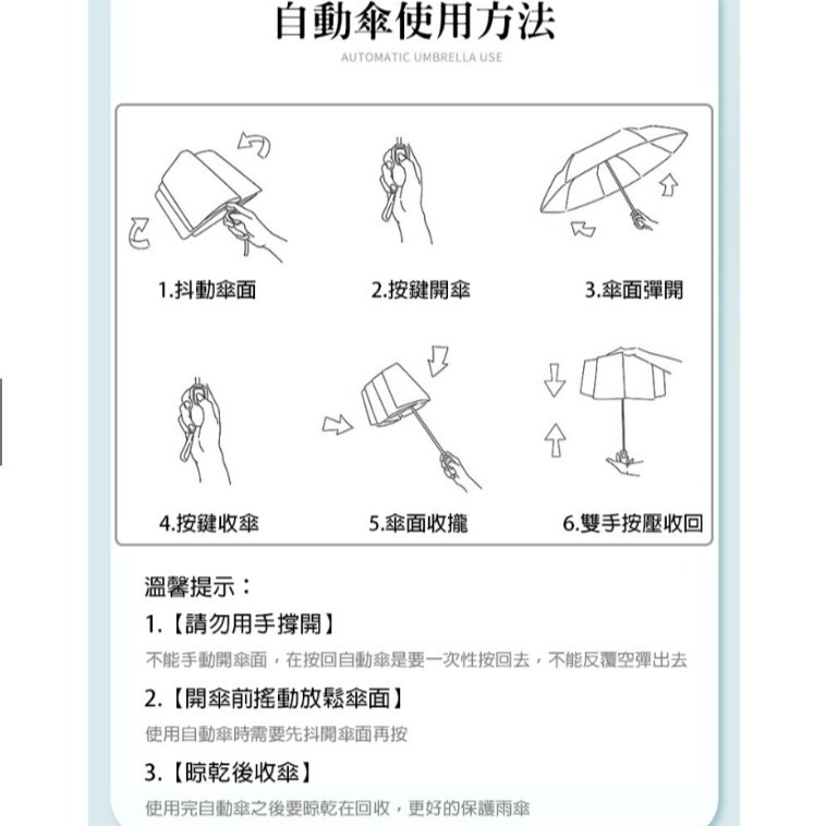 貓咪自動傘 黑膠兩用三折傘 抗紫外線 夏季防暑陽傘 雨傘 貓奴出門必備 抗UV50+ 晴雨兩用傘 雨天 梅雨-細節圖5