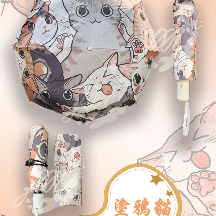 貓咪自動傘 黑膠兩用三折傘 抗紫外線 夏季防暑陽傘 雨傘 貓奴出門必備 抗UV50+ 晴雨兩用傘 雨天 梅雨-細節圖8