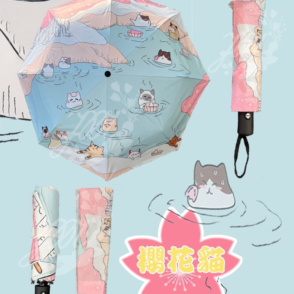 貓咪自動傘 黑膠兩用三折傘 抗紫外線 夏季防暑陽傘 雨傘 貓奴出門必備 抗UV50+ 晴雨兩用傘 雨天 梅雨-細節圖9