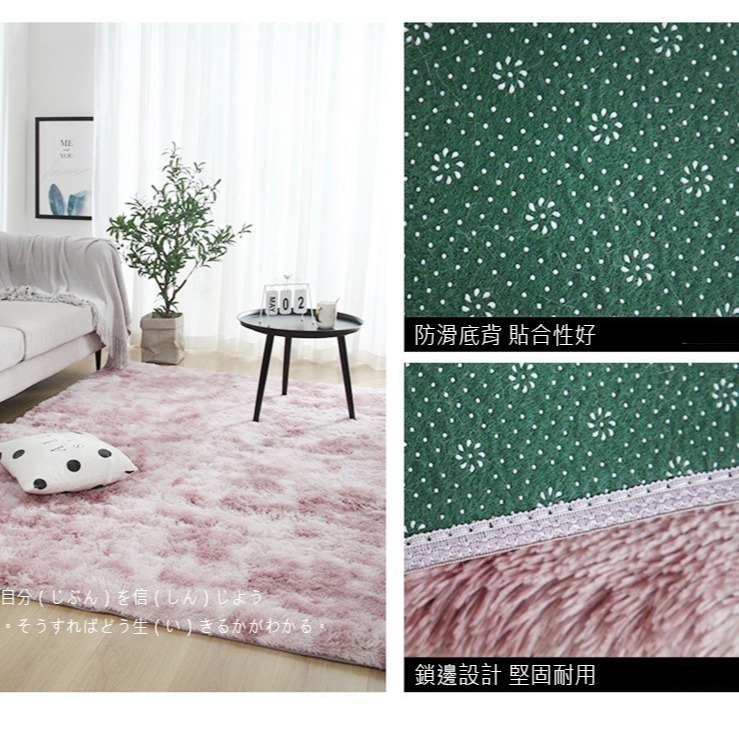 長毛地毯 紮染毛地墊 柔軟加厚 保暖 4公分絨毛地墊 北歐大地毯 防滑地毯 聖誕交換禮物-細節圖6