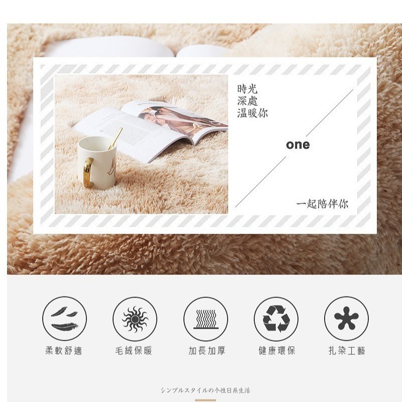 長毛地毯 紮染毛地墊 柔軟加厚 保暖 4公分絨毛地墊 北歐大地毯 防滑地毯 聖誕交換禮物-細節圖7
