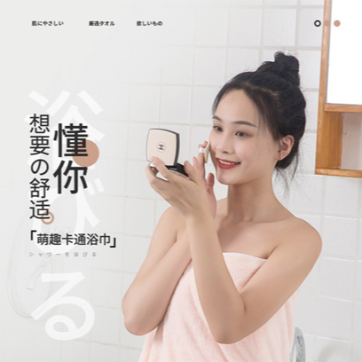 可愛動物浴巾 超細纖維 吸水浴巾 70*140CM 日本可愛動物 珊瑚絨超吸水浴巾 浴巾-細節圖2