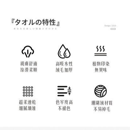 可愛動物浴巾 超細纖維 吸水浴巾 70*140CM 日本可愛動物 珊瑚絨超吸水浴巾 浴巾-細節圖3