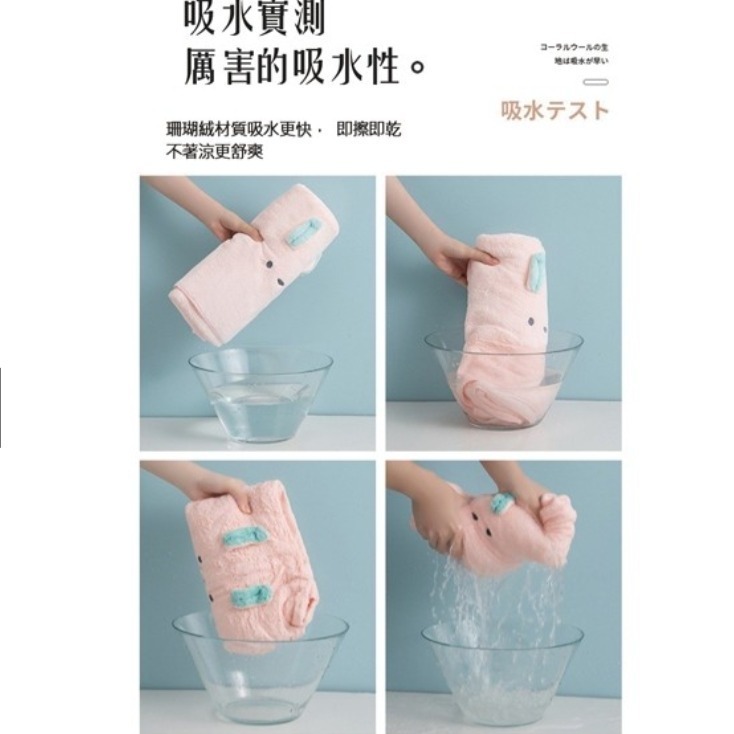 可愛動物浴巾 超細纖維 吸水浴巾 70*140CM 日本可愛動物 珊瑚絨超吸水浴巾 浴巾-細節圖5