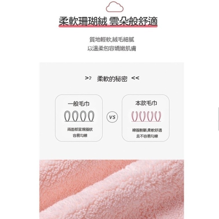 💕可愛動物毛巾 超細纖維 吸水毛巾 30*80CM 日本可愛動物 珊瑚絨超吸水毛巾 毛巾-細節圖3