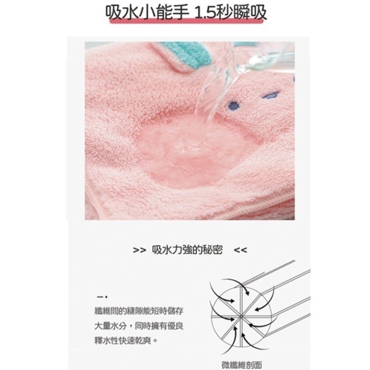 💕可愛動物毛巾 超細纖維 吸水毛巾 30*80CM 日本可愛動物 珊瑚絨超吸水毛巾 毛巾-細節圖4