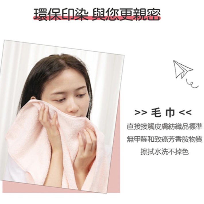 💕可愛動物毛巾 超細纖維 吸水毛巾 30*80CM 日本可愛動物 珊瑚絨超吸水毛巾 毛巾-細節圖6