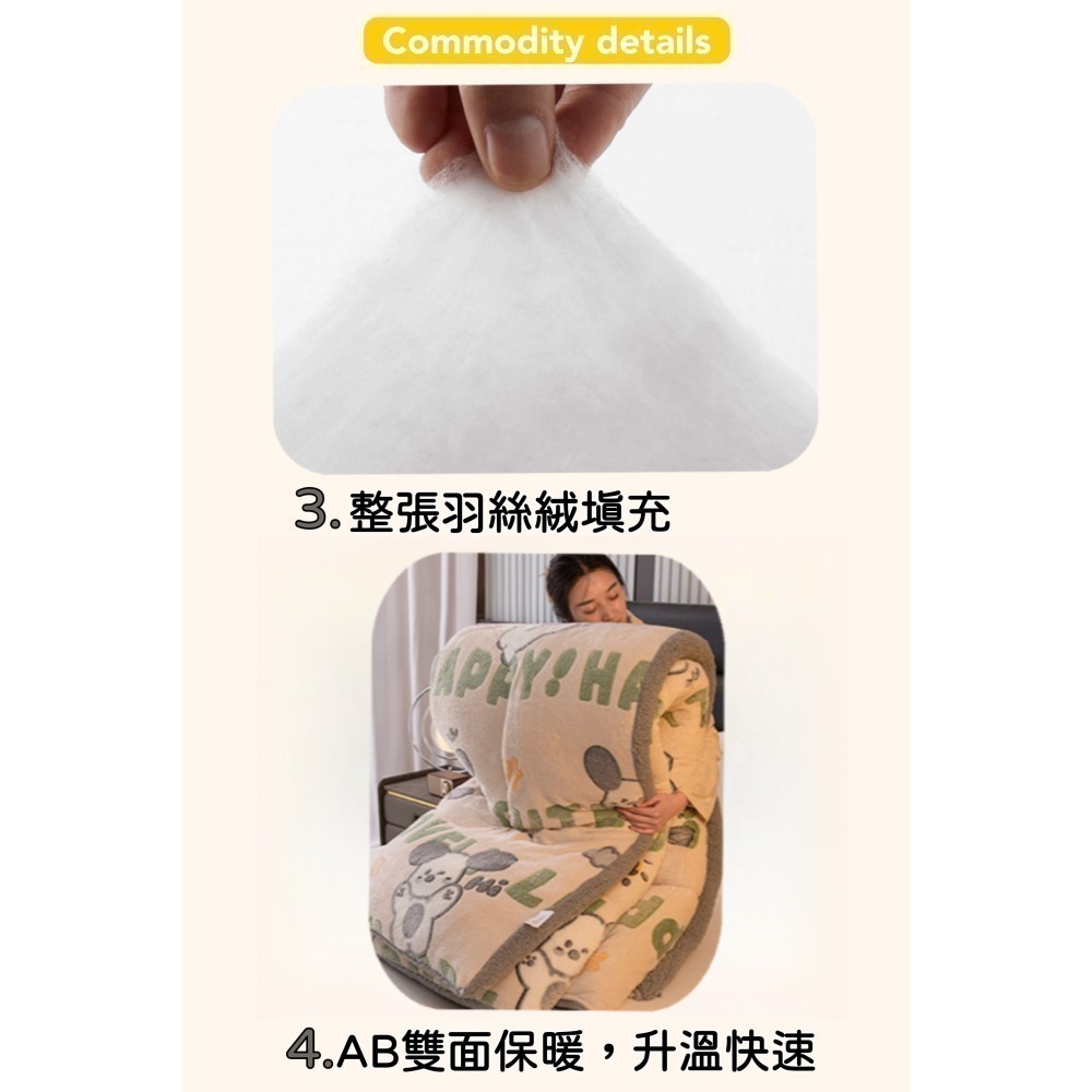 現貨+預 雪花絨羊羔絨冬被 被子 暖暖被 棉被 冬天保暖 柔軟舒適親膚 200*230cm 寒冬棉被-細節圖7