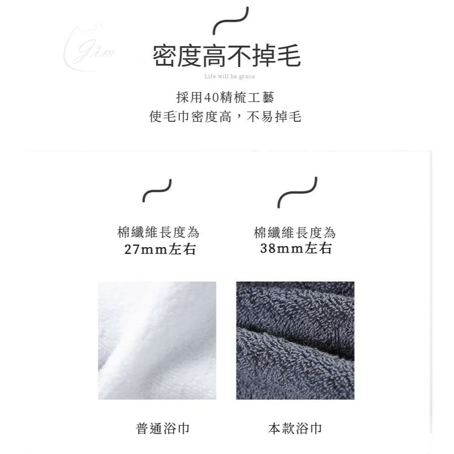100%純棉吸水大浴巾 浴巾 純棉 禮物 毛巾 月份浴巾 情侶適用 文青風 浴巾 大浴巾 長絨棉-細節圖3