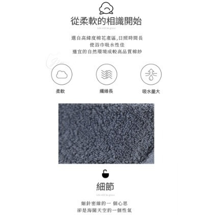100%純棉吸水大浴巾 浴巾 純棉 禮物 毛巾 月份浴巾 情侶適用 文青風 浴巾 大浴巾 長絨棉-細節圖6