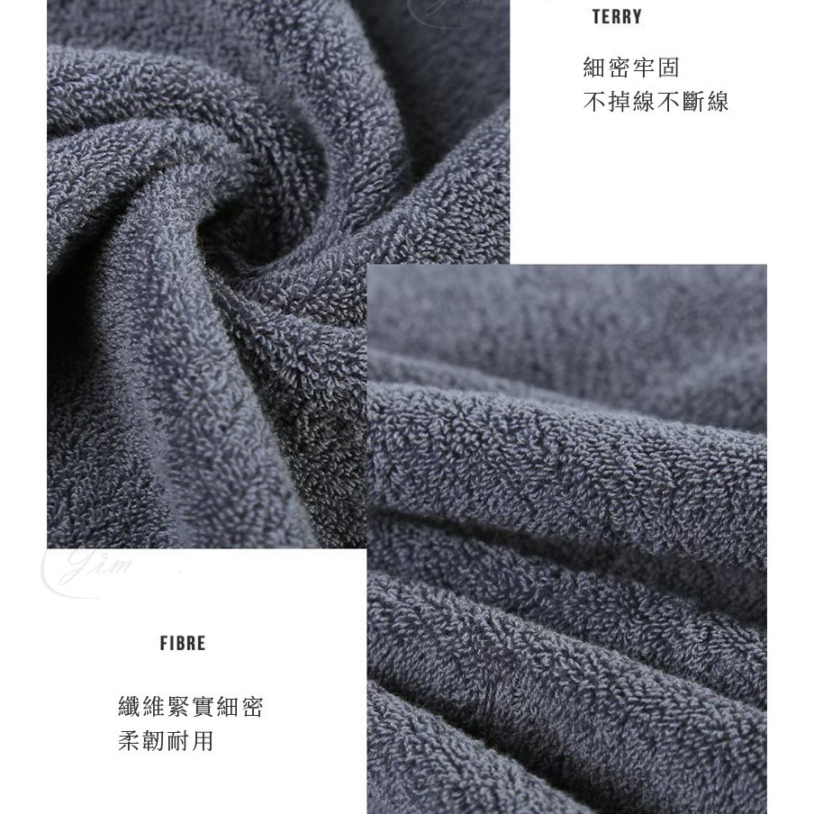 100%純棉吸水大浴巾 浴巾 純棉 禮物 毛巾 月份浴巾 情侶適用 文青風 浴巾 大浴巾 長絨棉-細節圖7