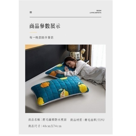 防水枕頭套 鋪棉TPU 枕頭套 枕套 加購 多色任選單人枕頭套保護枕芯套 48cmX74cm-細節圖5