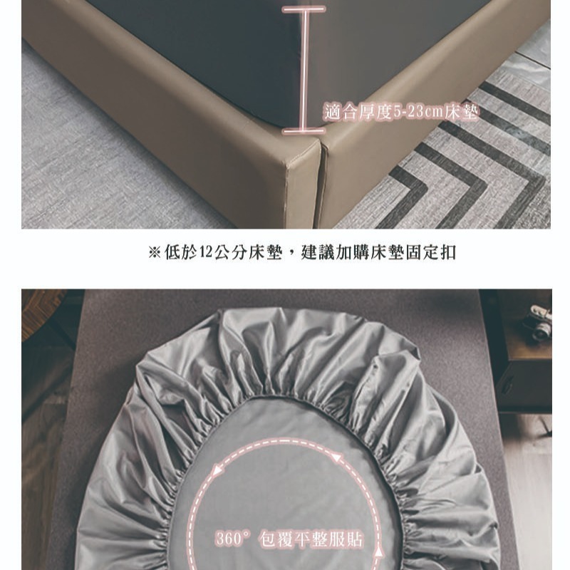 防水床包全防水防污保潔墊 隔尿墊透氣床罩床套單件防滑 床墊防塵保護床單 保潔墊 嬰兒-細節圖8