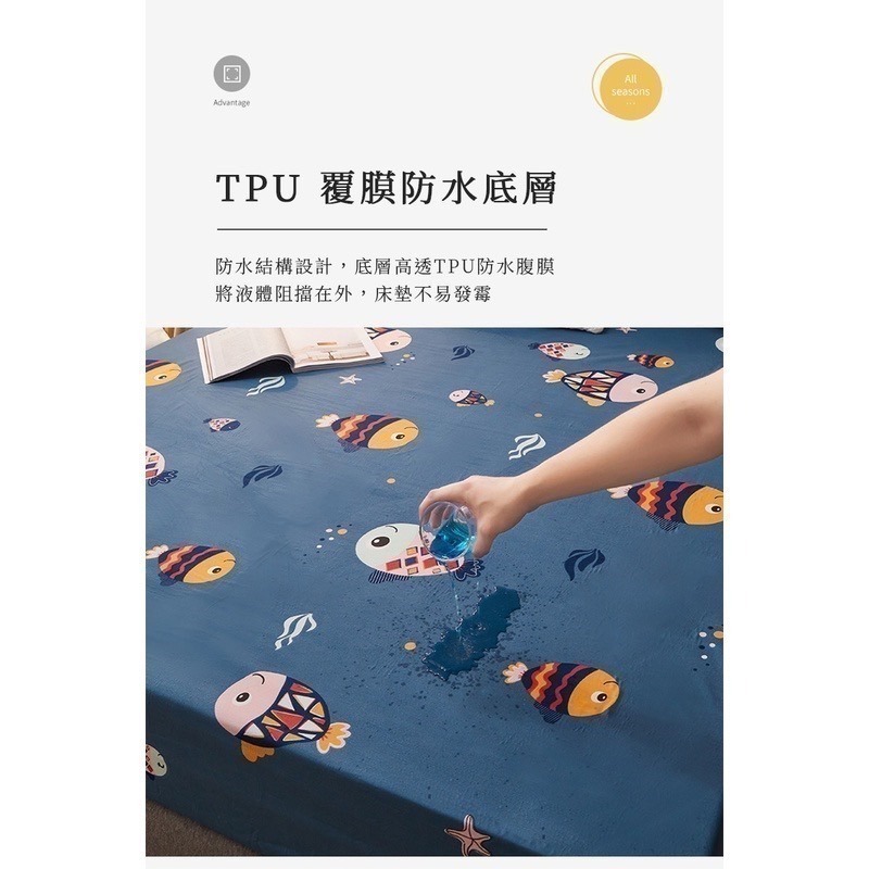 防水床包全防水防污保潔墊 全包式 隔尿墊透氣床罩床套單件防滑 床墊防塵保護床單 保潔墊 嬰兒-細節圖4