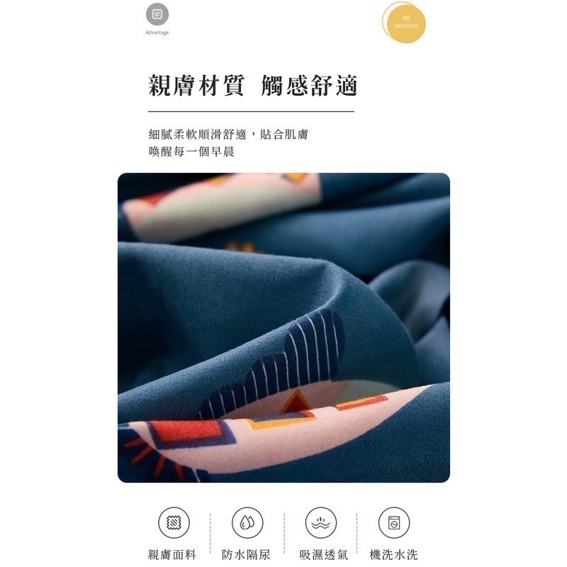 防水床包全防水防污保潔墊 全包式 隔尿墊透氣床罩床套單件防滑 床墊防塵保護床單 保潔墊 嬰兒-細節圖5