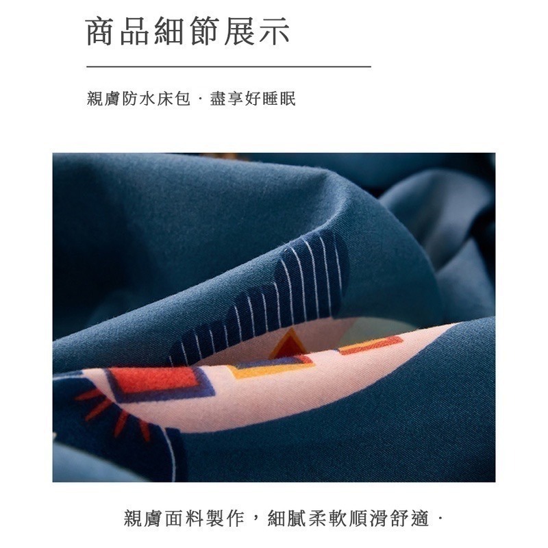 防水床包全防水防污保潔墊 全包式 隔尿墊透氣床罩床套單件防滑 床墊防塵保護床單 保潔墊 嬰兒-細節圖7