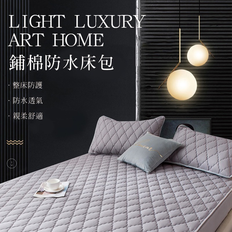 💥新品上架 全防水防污保潔墊 最防水 鋪棉防水床包 卡通印花防水床 TPU防水專利 隔尿墊 兩用-細節圖2