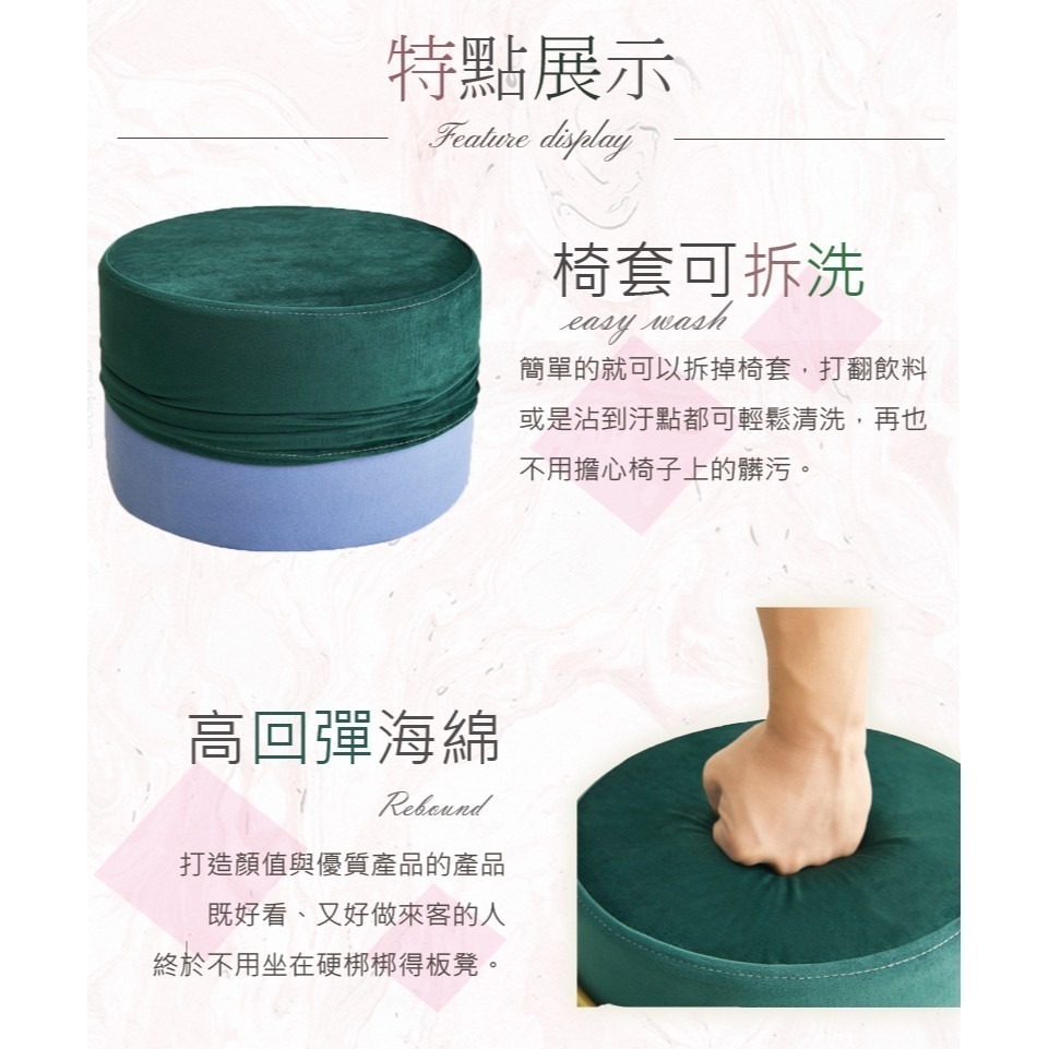 網美小圓凳 加長大橢圓椅 沙發凳 三種高度 椅子 換鞋椅 換鞋凳 休閒凳可拆洗-細節圖3
