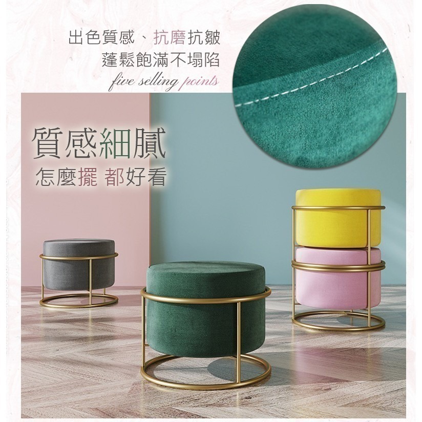 網美小圓凳 加長大橢圓椅 沙發凳 三種高度 椅子 換鞋椅 換鞋凳 休閒凳可拆洗-細節圖5