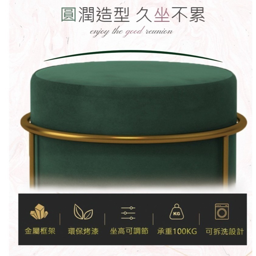 網美小圓凳 加長大橢圓椅 沙發凳 三種高度 椅子 換鞋椅 換鞋凳 休閒凳可拆洗-細節圖6