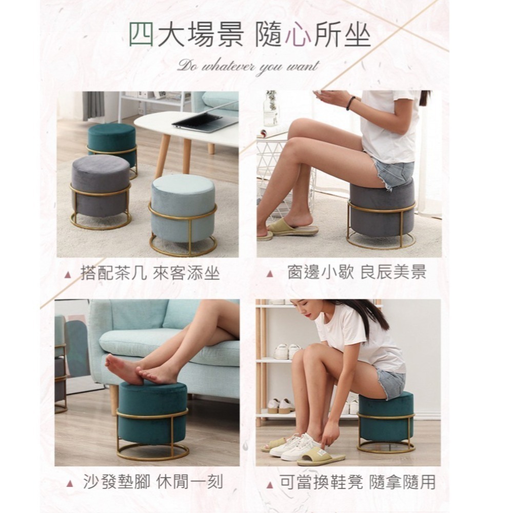 網美小圓凳 加長大橢圓椅 沙發凳 三種高度 椅子 換鞋椅 換鞋凳 休閒凳可拆洗-細節圖7