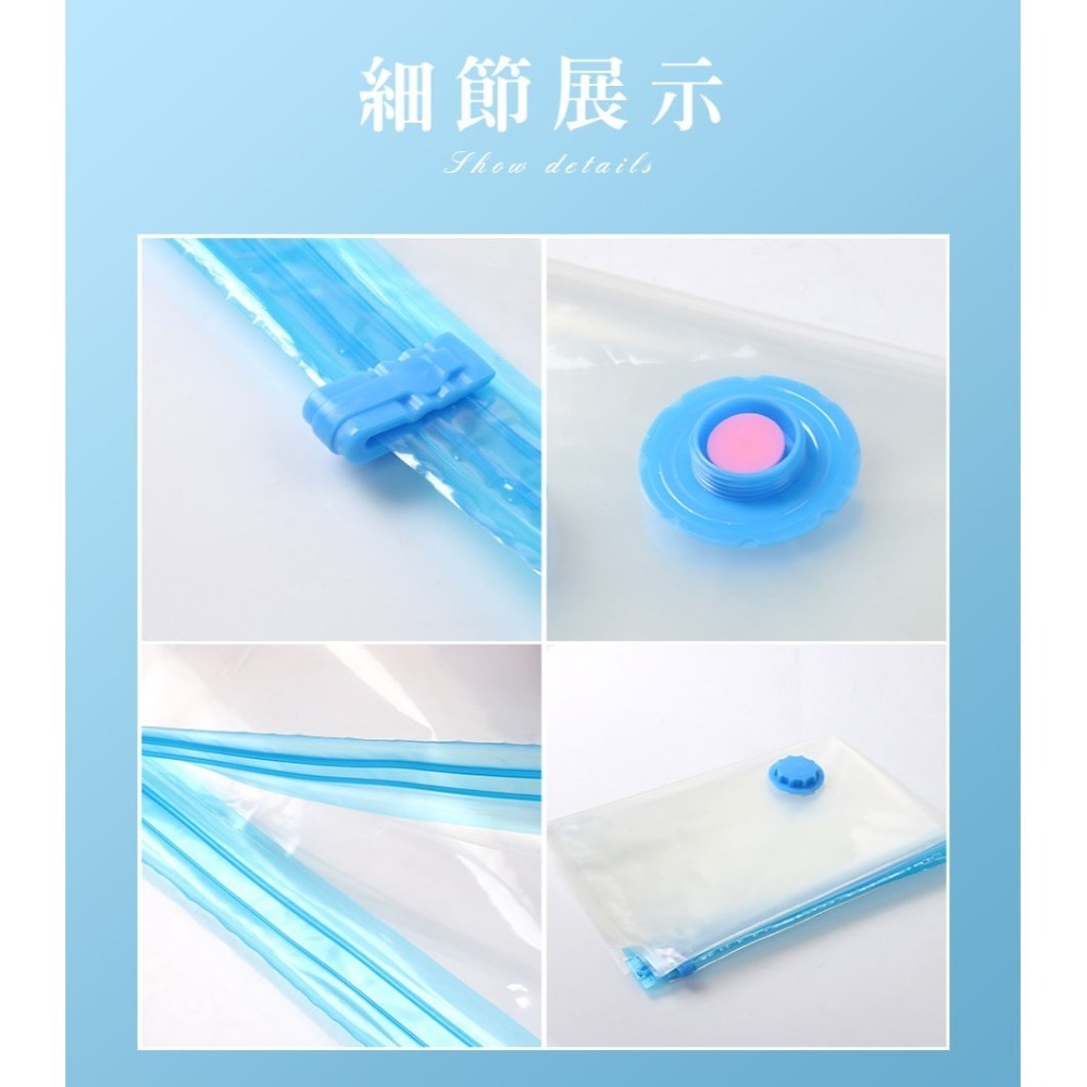 真空收納袋 衣物收納 壓縮袋 空間收納 整理 整齊 煥然一新 60*80cm 加購 防潮 阻隔空氣-細節圖2