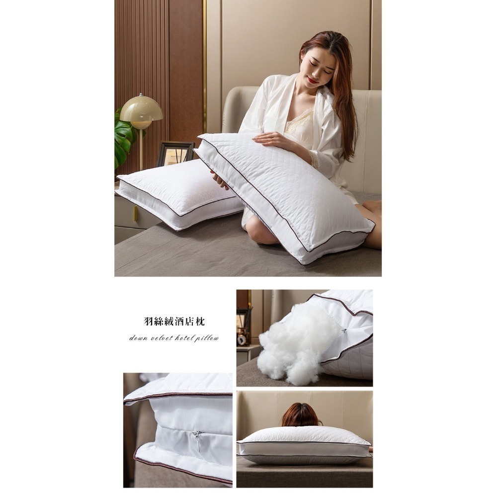 飯店枕頭 涼感護頸枕 夏季涼感枕頭 羽絲絨枕頭 飯店名宿愛用款 不變形 家用枕頭 水洗枕頭-細節圖2