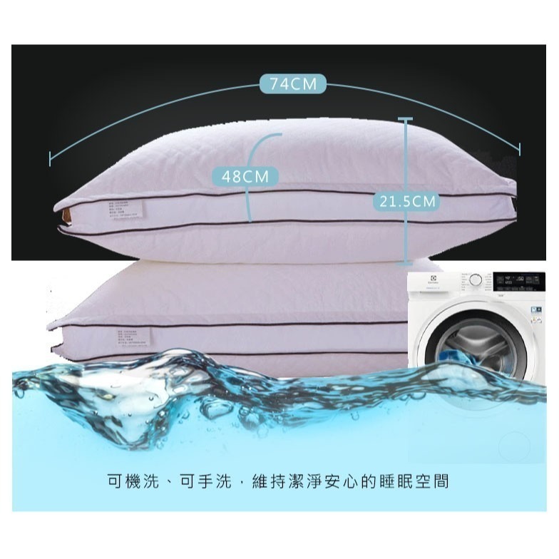 飯店枕頭 涼感護頸枕 夏季涼感枕頭 羽絲絨枕頭 飯店名宿愛用款 不變形 家用枕頭 水洗枕頭-細節圖3