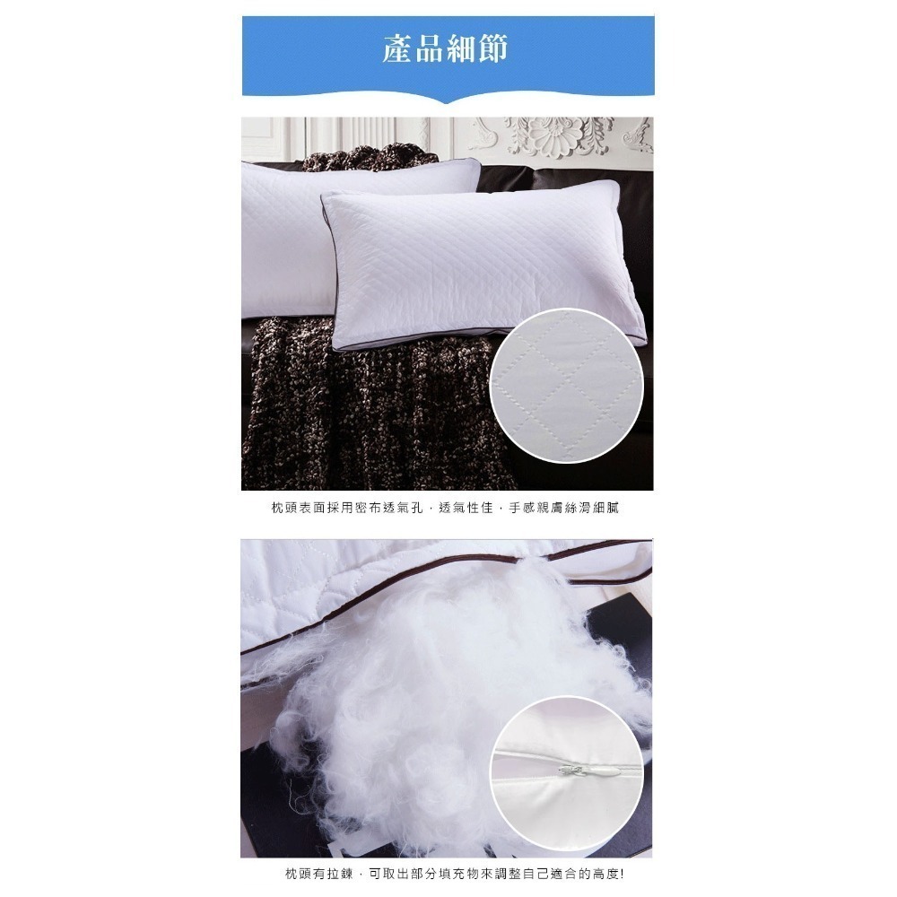 飯店枕頭 涼感護頸枕 夏季涼感枕頭 羽絲絨枕頭 飯店名宿愛用款 不變形 家用枕頭 水洗枕頭-細節圖5
