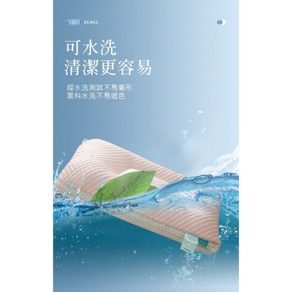 💖涼感護頸枕 涼豆豆枕頭 雙面乳膠枕 超舒適 夏季涼感枕頭 羽絲絨填充 不變形 成人護頸椎 家用枕頭芯 可水洗-細節圖6