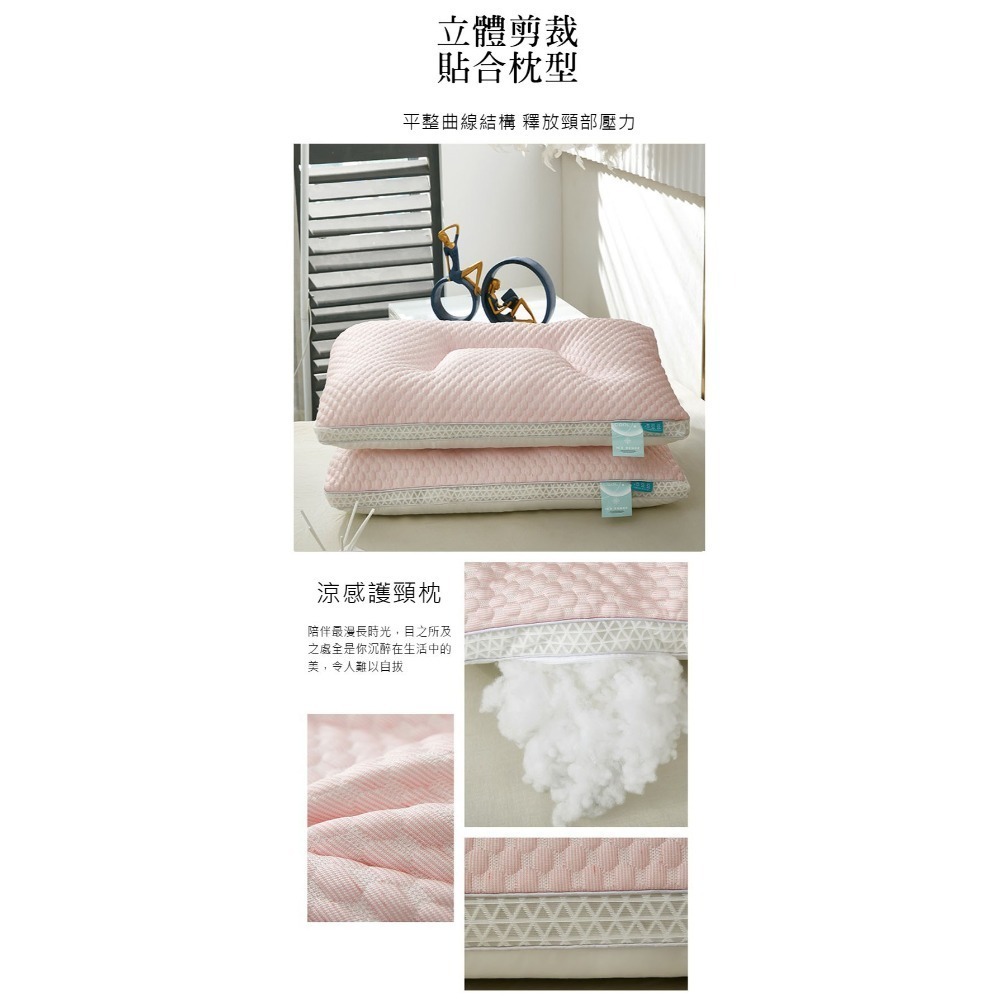 💖涼感護頸枕 涼豆豆枕頭 雙面乳膠枕 超舒適 夏季涼感枕頭 羽絲絨填充 不變形 成人護頸椎 家用枕頭芯 可水洗-細節圖10